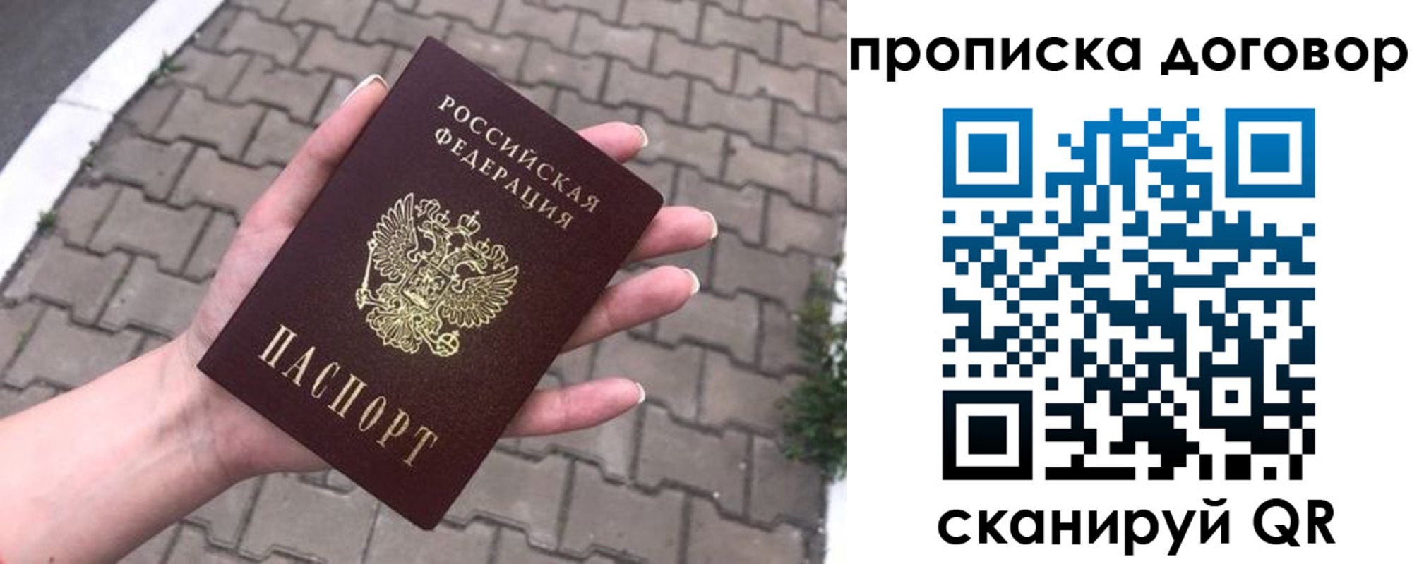 миграционный учет в Соль-Илецке