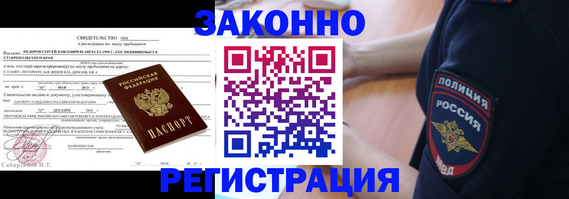 пропишу в квартире в Соль-Илецке